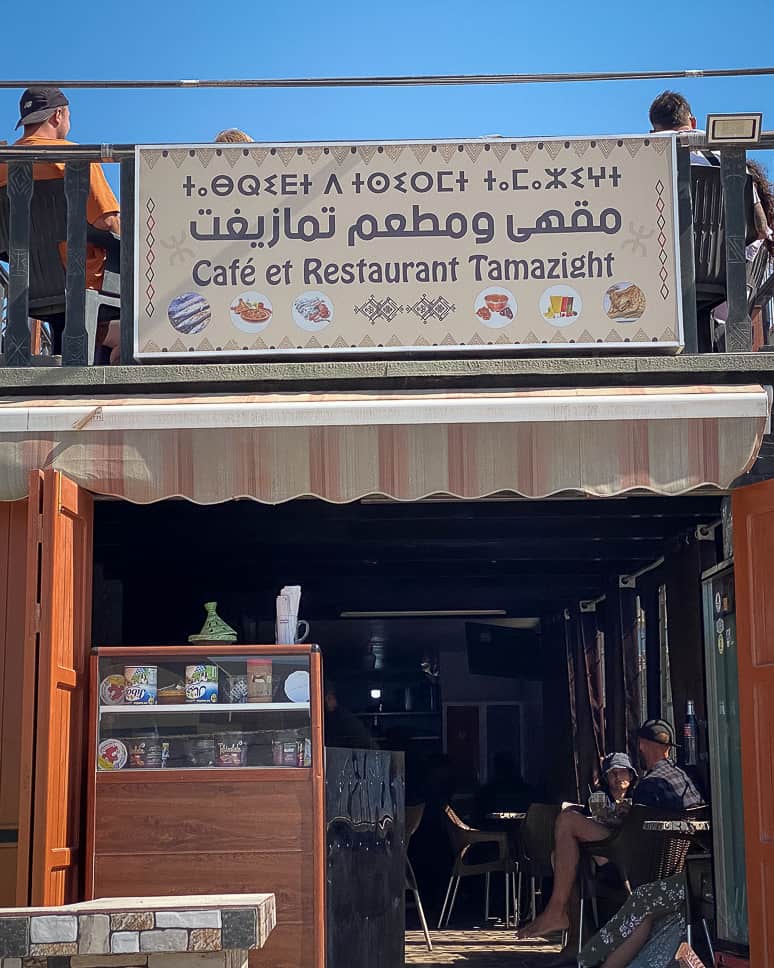 Imsouane Morocco: beaches, surfing and enjoyment Imsouane Restaurant Tamazight Cheap