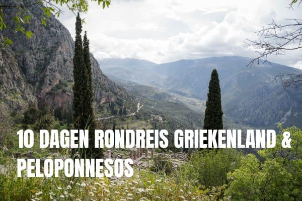 10 dagen Rondreis Peloponnesos Griekenland