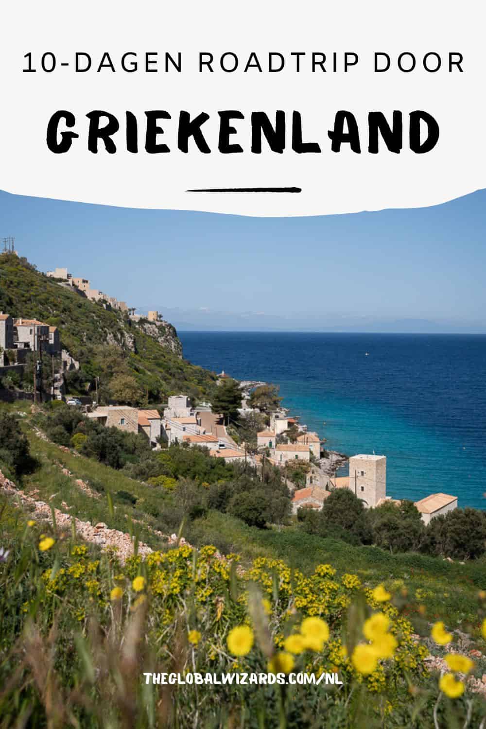 Ultieme 10 dagen rondreis in Griekenland + Peloponnesos 10 dagen rondreis Griekenland