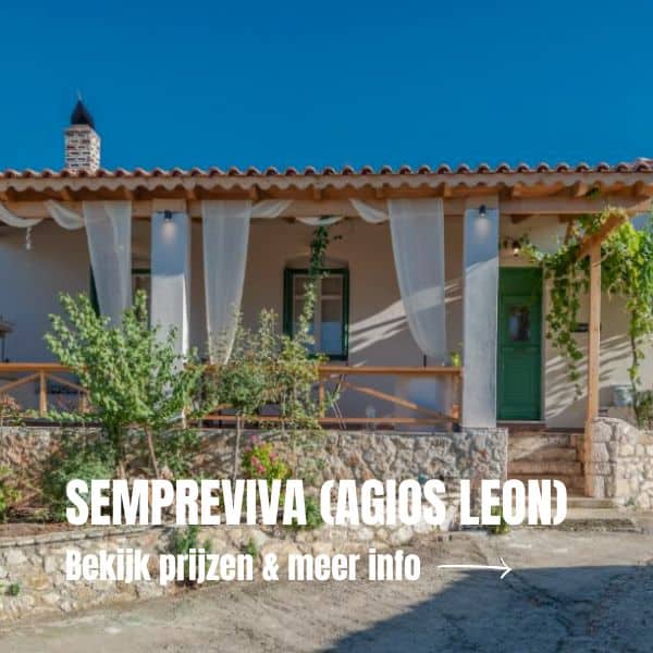 Bezienswaardigheden in Zakynthos Villa Binnenland Zakynthos