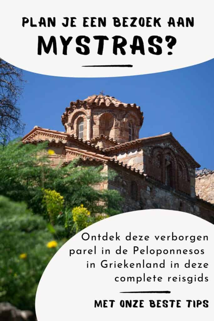 Wat te doen in Mystras Peloponnesos